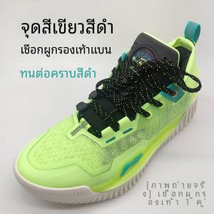 เชือกผูกรองเท้าบาสเก็ตบอล Li Ning ทรงต่ำ สีเทาอ่อน ขาว ชมพู แดง เหลือง น้ำตาล สำหรับผู้ชายและผู้หญิง