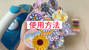 Sticker ủi quần áo - CÓ SẴN KEO - làm miếng vá ủi quần áomiếng ủi thêu quần áo hình dán quần áo