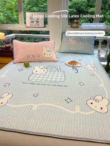 Suxuan | Cool Summer Natural Latex Mat Three-Piece Set