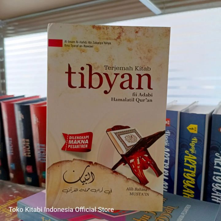 Terjemah%20at%20tibyan%20fi%20adab%20hamalatil%20Quran%20dengan%20makna%20Pesantren%20terjemah%20at%20tibyan%20-%20Image%202