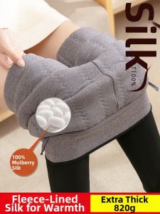 Silk Cotton Ultra-thick and Warm Trousers