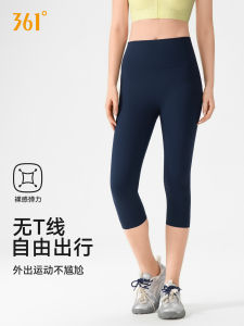 Tight High Waist Lifting Yoga Pants