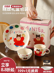 Cute One Person Dining Set Bowl Plate Gift for Best Friend Birthday Moving House Souvenir Box Ceramic High Temperature Sticker