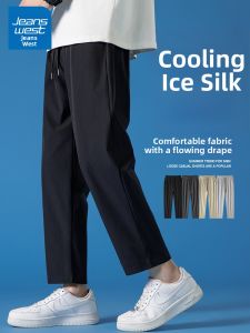 Jeanswest | Summer Breathable Lightweight Stretchable Casual Pants Mens 3/4 Length