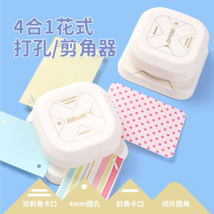 Multi-Functional Four-In-One Punching Machine Handmade Cutting Paper Label Tag DIY Tool Elliptical Hole Cutting Binding Tool