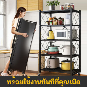 BMZAR ชั้นวางของ ชั้นวางของพับเก็บได้ ชั้นวางของพับได้ 3ชั้น 4ชั้น 5ชั้น ชั้นเหล็กวางสินค้า แข็งแรง สามารถใช้งานได้นานนับสิบปี ชั้นวางของเหล็ก ชั้นวางของ 3 ชั้น - Lazada
