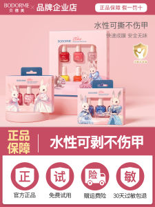 Bộ Son Móng Tay Dành Cho Trẻ Em Không Mùi Dễ Xé Cho Bé Gái Son Dưỡng Ẩm Lâu Trôi Dành Cho Trẻ Em Từ 3-14 Tuổi Quà Tặng Hoàn Hảo Cho Bé Gái