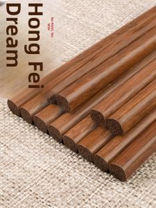 plys | Natural Chicken Wing Wood Anti-Slip Chopsticks