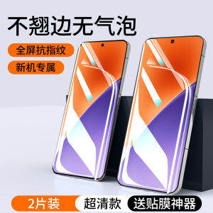 Xiaomi 15 Tempered Glass Ceramic Screen Protector Ultra-Thin Hydrogel Blue Light Filter Anti-Fingerprint Easy Apply