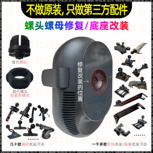 Universal Car Mount Wireless Phone Charger Base for Huawei 80W Vehicle Air Vent Mount Beegoo Modern Style Dashboard Holder