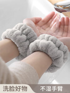 ผ้ากันเปื้อนแขนสำหรับล้างหน้าแบบสวมข้อมือ ผ้าขนแกะดูดซับน้ำได้ดี สำหรับผู้เล่นกีฬา ผ้ากันเปื้อนแขนแบบสวมข้อมือสำหรับใช้ในบ้าน