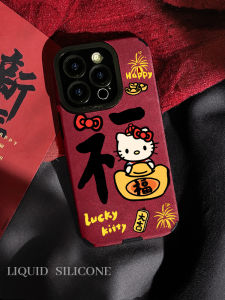 Kitty Cat YUAN BAO Silicone Flip Leather Phone Case for Apple 16 pro 15 pro Max 14 13 Anti-Fingerprint Full Lens Protection Female Style Festive