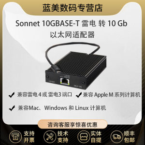 Sonnet Thunderbolt to Fiber Optic Adapter Solo10G SFP plus 10Gb Ethernet Thunderbolt 3 Adapter High Speed Data Transfer Cable