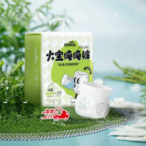 Extra Large Baby Diapers for Obese Children