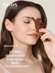 RHOS | Hair Loss Relief Head Massage Comb Scalp Gua Sha Brush