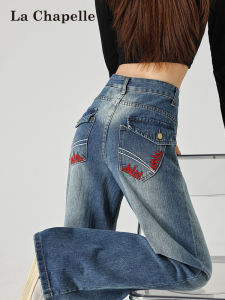 La Chapelle | Vintage Embroidered Slimming High Waist Wide Leg Jeans
