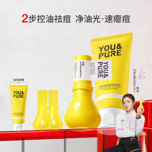 YOU&PURE | Acne-fighting 3.0 Cleaning Amino Acid Facial Cleanser Set
