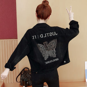 GUZILIAN | Black Sequin Short Denim Jacket Womens Trendy 2024 Spring Autumn Loose Fit Korean Style Versatile POLO Collar Button Up Jacket