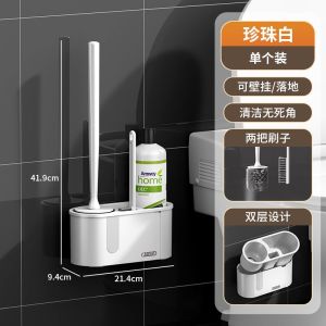 Bộ Chổi Nhà Vệ Sinh Gắn Tường Không Để Lại Góc Chết Chổi Vệ Sinh Phòng Tắm Bộ Dụng Cụ Vệ Sinh Nhà Tắm Chổi Vệ Sinh Nhà Bếp