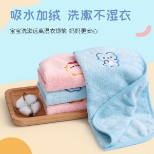 Grace Childrens Towel Multi-Functional Waterproof Saliva Bib Toothbrush Face Wash Small Towel Does Not Wet Clothes