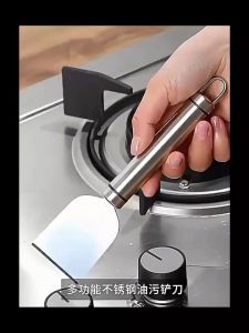 สแตนเลสที่ขูดเตา ที่ขูดกะทะ เกรียงขูดพื้น ที่ขูดสิ่งสรกปรก กำจัดคราบ ที่ขูดทำความสะอาด ส่งจากไทย