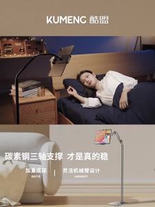 KUMENG | Support Stand for Tablets and Smartphones