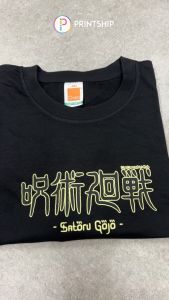[Adult/Kid] Jujutsu Kaisen Anime Cartoon Birthday Theme Family Tshirt Tee Baju Satoru Gojo Yuji (Custom Name/Text)