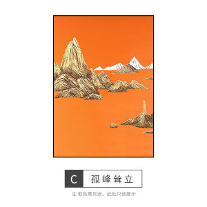 New Chinese Style Decorative Painting Lone Peak Stands Alone Entrance Hall Decor Living Room Floor Painting Corridor End Passage Staircase Hanging Artwork