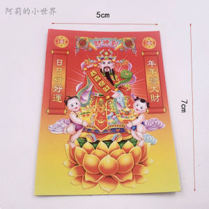 Miniature DIY Dollhouse Model New Year Couplets Lucky Character Wall Decal Paper Craft Home Living Scene Static Model OB11