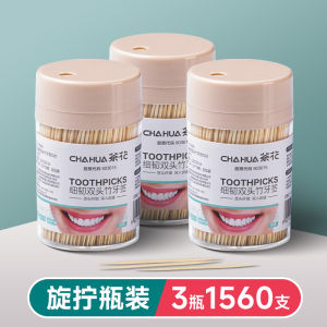 Tea Flower Disposable Double-Headed Bamboo Toothpicks Luxury Fruit Toothpick Box Home Hotel Personal Hygiene Cleaning Tools