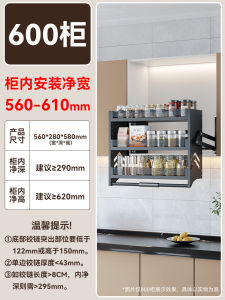 Kitchen Cabinet Pull down Aluminum Alloy Three-layer Buffer Shelf Seasoning Storage High Cabinet Hanging Basket Organizer