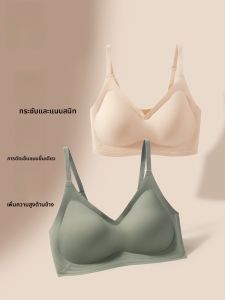 MONCAICHAN | เสื้อชั้นในไร้ตะเข็บแบบบางสำหรับผู้หญิง Dream Color Morning เสื้อชั้นในแบบเกาะอก ป้องกันการหย่อนคล้อย สายเดี่ยว 3/4 คัพ ทรง V