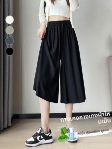 LANGPIN | Ice Silk A-Line Mini Skirt High Waist Thin Wide Leg Pants Summer Cool Drapey Polyester Fiber Ladies Fashion High Waist Skirt
