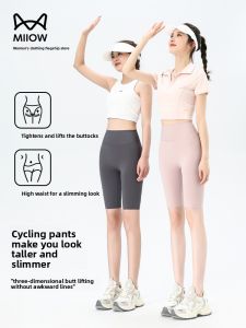 Miiow | Cat Person Sharkskin Shorts Thin Summer Running Yoga High Waist Five Inch Base Layer Bottoms Womens Outerwear Tummy Control Butt Lifting Gym Shorts