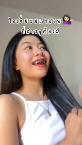 A-Trainer วิตามินบํารุงผม ของแท้จากโรงงาน มี อย. เร่งผม ยาว บํารุงรากผม มีให้เลือก 5สูตร