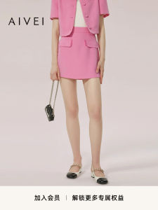 Aivei High Waist A-Line Mini Skirt Spring Slimming Fresh Style Pure Color Polyester Fiber Short Skirt for Women