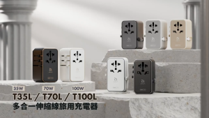 ADAM Elements T70L ﻿70W Universal Travel Adapter with Built-In USB-C Cable