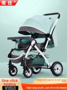 WEIJIA | Foldable Baby Stroller 40X95CM