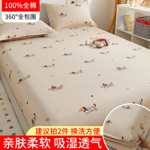 Pure Cotton Bed Canopy Single Piece Full Cover Mattress Protector Dustproof Quilt Winter Bedding Comfortable Skin-friendly
