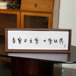 Creative Gift Custom Text Calligraphy Photo Frame DIY Home Decoration Painting Living Room Entrance Desktop Decoration