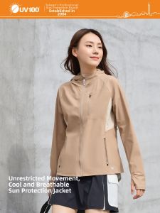 UV100 | Sun Protection Slim Lightweight Outdoor Sports Women Summer Coat