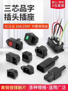 Extension Cord 3 Prong