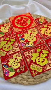 Stiker Fuk Motif Ikan & Emas Tempe lan Imlek Persegi / Sticker Fuk & Ikan Sincia