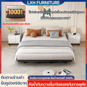 LXH furniture เตียง เตียงเหล็ก ฐานเตียง เตียงสไตล์โมเดิร์น 3.5/4/5/6ฟุต อัปเกรดการรองรับด้วยขาที่มั่นคงยิ่งขึ้น วัสดุหนาและแข็งแรงเป็นพิเศษ กันน้ำ/กันความชื้น ใช้งานได้อย่างทนทานแข็งแรง รับน้ำหนักได้1000 กก เตียง 3.5 ฟุต เตียง 5 ฟุต เตียง 6 ฟุต