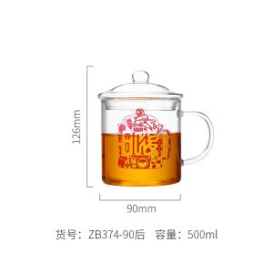 Mingshangde Revolutionary Cup Creative Retro Glass Transparent Heat Resistant Water Cup Teacup with Lid Nostalgic Cup Mug