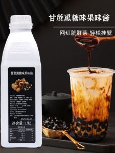 Taiwan Origin Black Sugar Syrup 1.3kg Milk Tea Shop Raw Material Dirty Tea Hanging Cup Pearl Milk Tea Store Ingredient