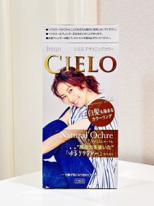 Japanese Hoyu Hoyu Cielo Xuanru Mild Hair Color Cream Color Supplement a Small Amount of White Hair Hair Dye Color