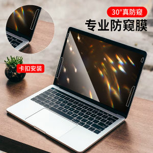 14 Inch Laptop Desktop Monitor Privacy Screen Protector Film for Lenovo Dell Samsung Prevent Glare And Peeping Eyes Protection