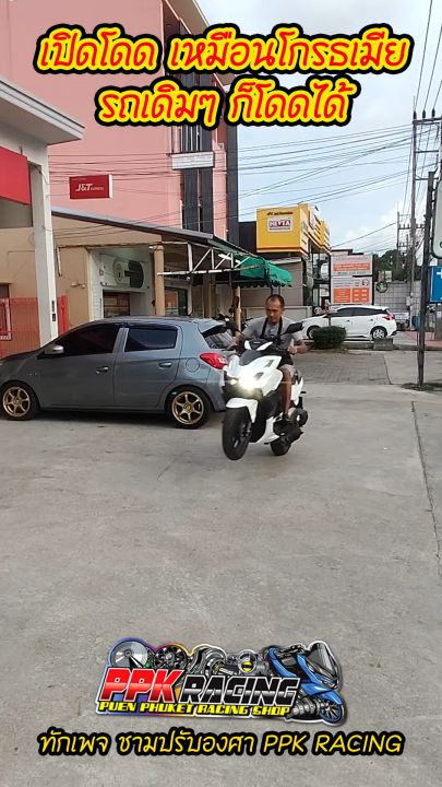 คลัทช์ คาร์บอนเนื้อฉีก อัดสด PCX , Click , ADV , Nmax , Aerox , GPX ...