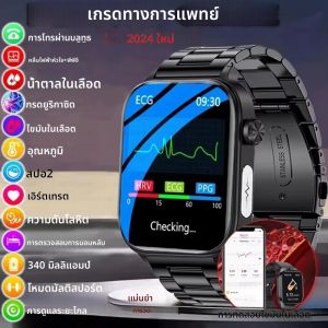 2024 ใหม่ Uric Acid ไขมันในเลือดสมาร์ทนาฬิกาผู้ชายน้ําตาลในเลือด ECG + PPG ความดันโลหิตบลูทูธกีฬาสําหรับ Xiaomi สุขภาพนาฬิกา